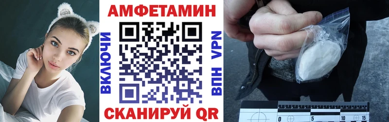 Амфетамин 98%  Купить где  Весьегонск 