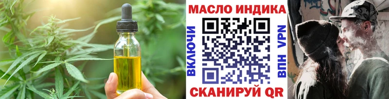 Еда ТГК марихуана  Купить где  Весьегонск 
