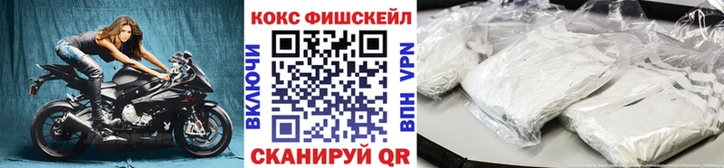КОКАИН Columbia  Купить где  Весьегонск 
