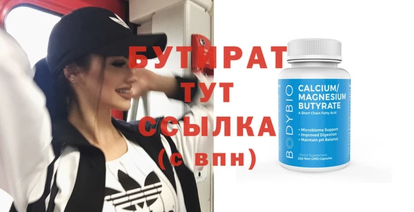 каннабис Инсар