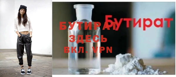 круглые Инта
