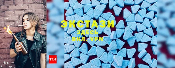 ECSTASY Иннополис