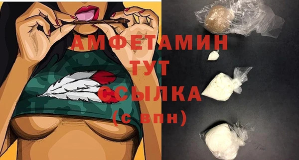 круглые Инта