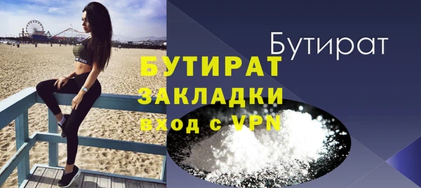 круглые Инта