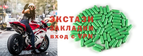 круглые Инта