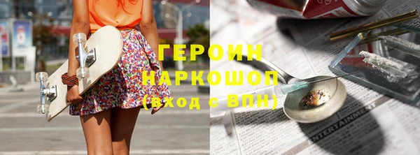 круглые Инта