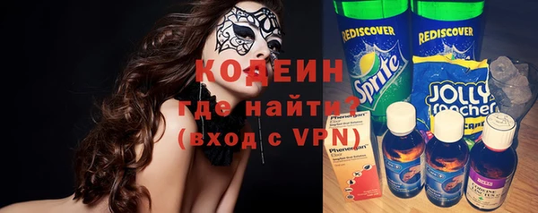 круглые Инта