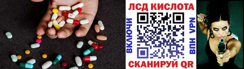 LSD-25 экстази кислота  Купить где  Весьегонск 