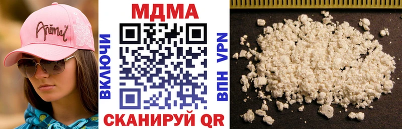 Купить где  Весьегонск  MDMA crystal 