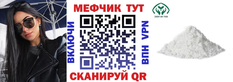 Меф кристаллы  Весьегонск 