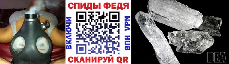 Первитин мет  Купить где  Весьегонск 