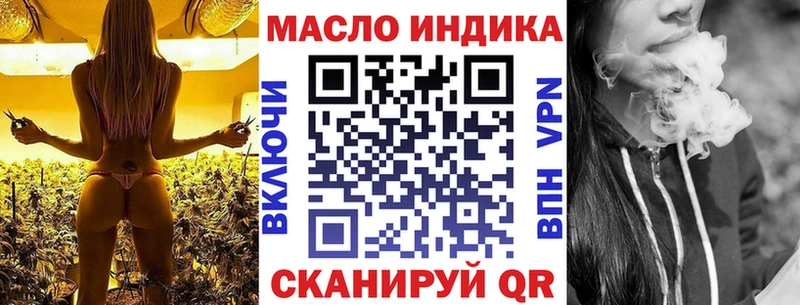 Купить где  Весьегонск  Дистиллят ТГК жижа 